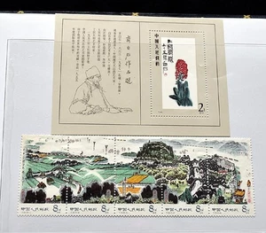 TODO EL MUNDO Curiosa Colección China desde Colling Dragons Bloque 22 MNH, etc. - Imagen 1 de 21
