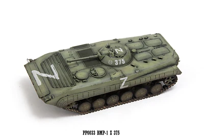 S-Model 1/72 Russian BMP-1 Infantry Fighting Vehicle Finished Product #PP0033 - Image 1 of 4