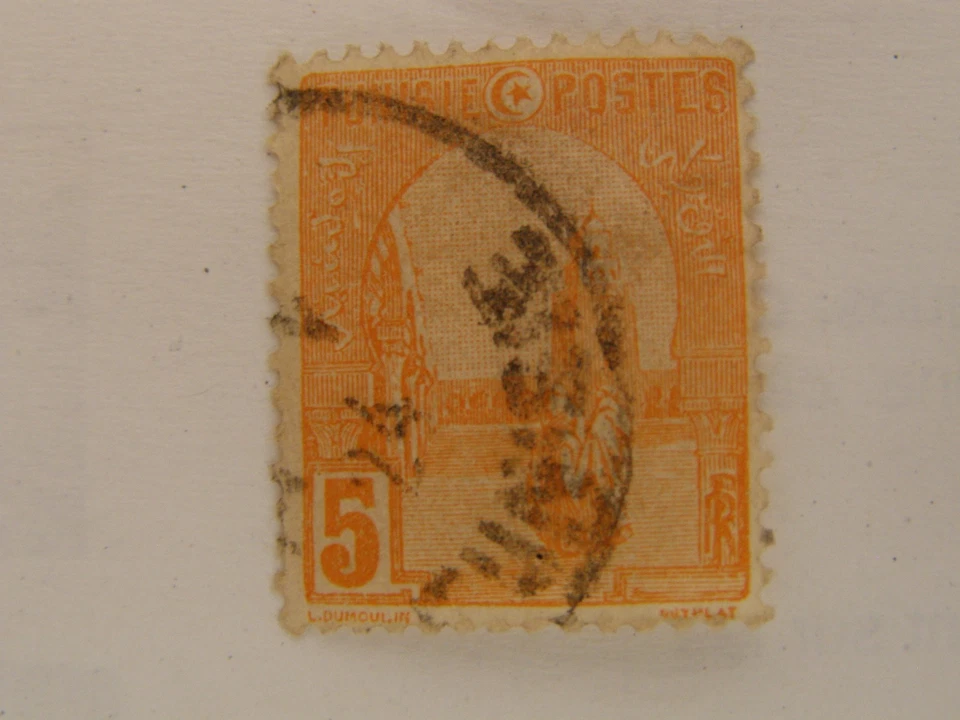 Tunisie: Timbre ancien - Photo 1/1