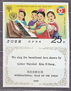 KOREA 1979 SC#1778 MNH** 25ch st., International Year of the Child II. IMP. - Picture 1 of 1