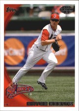 2010 Topps Pro Debut #272 Bryce Brentz 