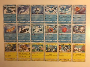 Pokemon Card / Carte Set sm5M 48/48 (Ultra Moon) (Reg + Rare) - Imagen 1 de 5