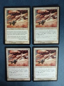 MTG 4X INVASION GLOBAL RUIN NM MAGIC THE GATHERING JAPANESE + ENGLISH RARE WHITE - Picture 1 of 6