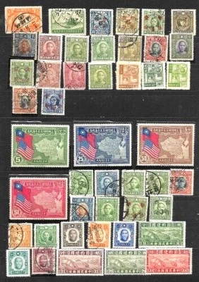 CHINA LOT  MINT HR  and USED SURCHARGES OVERPRINTS REGIONAL  FVF  SEE SCANNER - Image 1 of 3