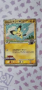 Spiky-Eared Pichu - 011/022 Arceus Movie Promo - Japanese Pokémon Card - Picture 1 of 3