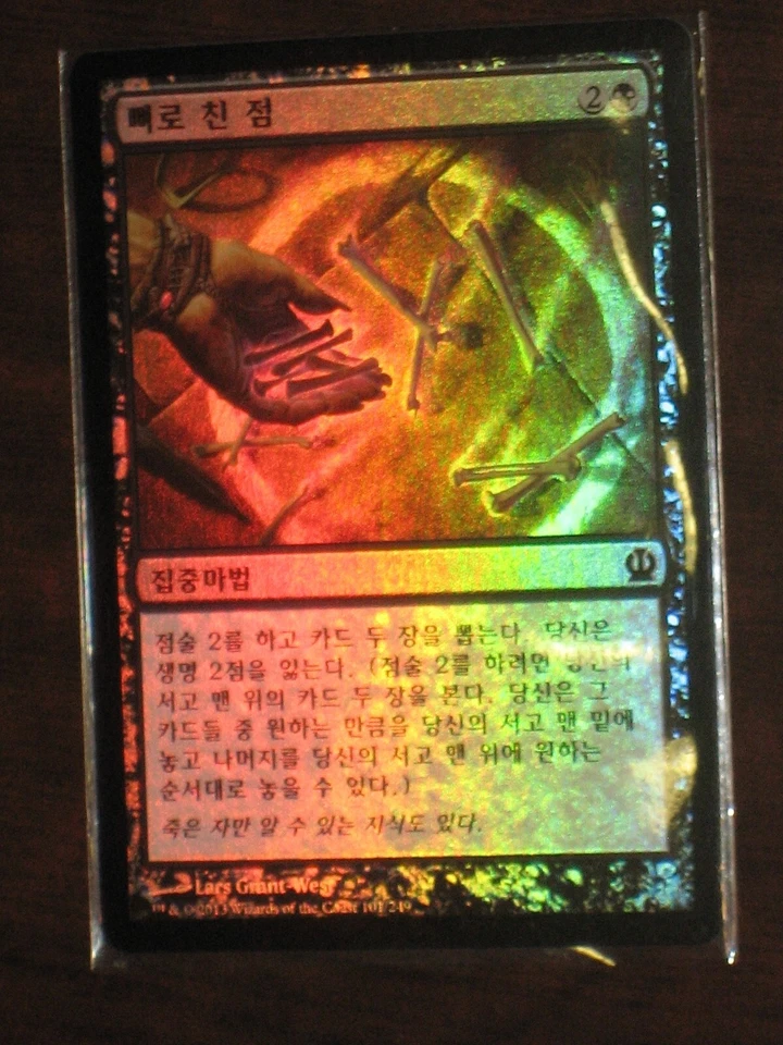 (Foil) [NM] MTG Korean, Theros, 1 x Read the Bones - Image 1 of 1