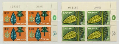 Israel Sc. 212 - 213 Achievements of Afforestation Program 1961 MNH Plate Blocks - Image 1 of 2