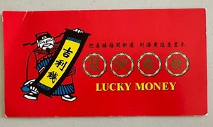 Billete de fortuna de $1 de la suerte BILLETE DE DINERO DE LA SUERTE CON número de serie "8888xxx" - Imagen 1 de 5