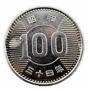 1959 Japan 100 Yen Yr-34 Silver Y#78 N053 - Picture 1 of 2