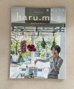 2 HARUMI JAPAN MAGAZINE COOKBOOK-ITALIAN FOOD IN SUMMER-JULY 2021 & JANUARY 2020 - Picture 1 of 2