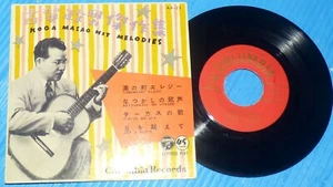 Koga Masao - Hit Melodies / Columbia AA-23, 7" 45rpm EP Japan - Picture 1 of 2