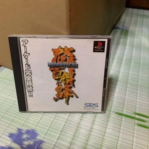 DoDonPachi DonPachi Do Don Pachi PS1 PlayStation Shooting Game - Picture 1 of 4