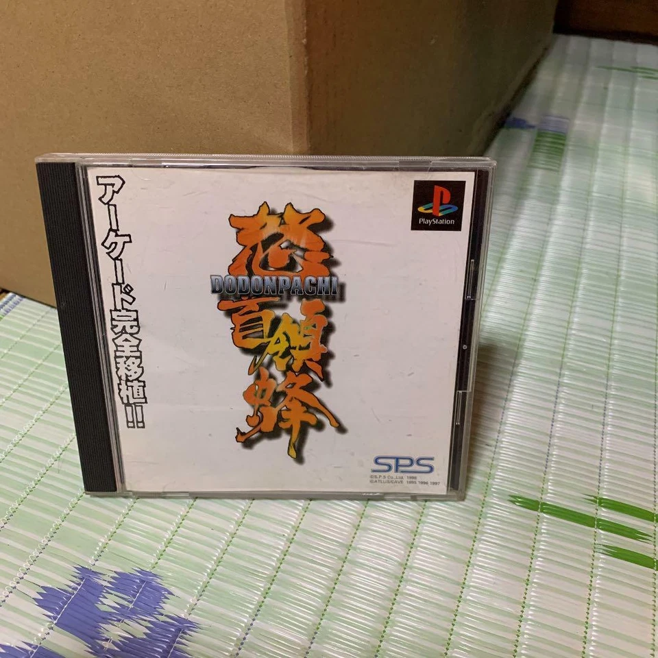 DoDonPachi DonPachi Do Don Pachi PS1 PlayStation Shooting Game - Image 1 of 4