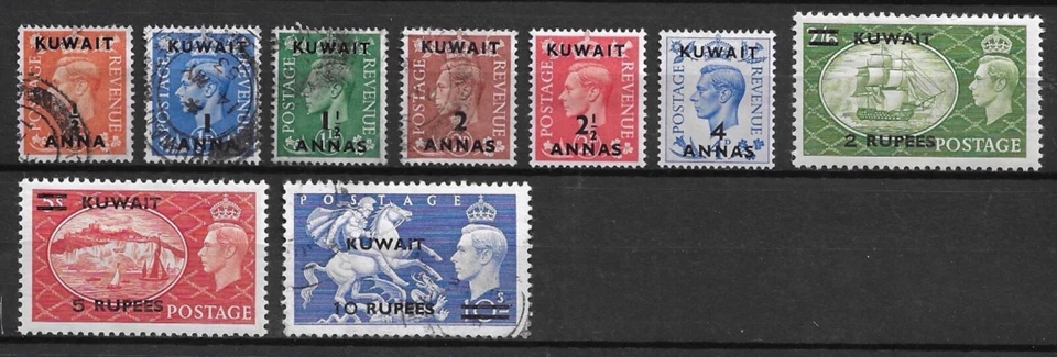 Kuwait 1950 definitivos montado como nuevo/usado.  SG cat 136€ Foto 1 de 1