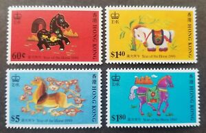 [SJ] Hong Kong Year Of The Horse 1990 Chinese Lunar Zodiac (stamp) MNH