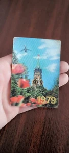 Sowjetischer linsenförmiger Doppelsicht Taschenkalender Aeroflot Airlines 1979 - Bild 1 von 3