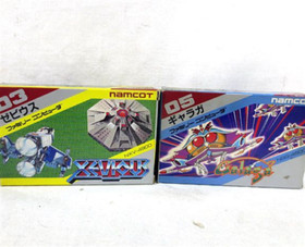 Buy Galaga (Cardboard Box / Hard Case) Nintendo Famicom Buy Galaga (Cardboard Box / Hard Case) Nintendo Famicom