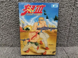 KAC IKARI III 3 Nintendo Famicom - Japan Retro Game 241210 - Picture 1 of 10