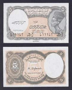 Banconota Egitto 5 piastres L.1940 (1997-1998) P.-185 FDS/UNC - Imagen 1 de 1