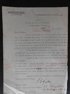 #0385 Griechenland Irakleion Kreta ``Schlacht um Kreta`` I. Mourelos Dokument 1947 - Bild 1 von 3