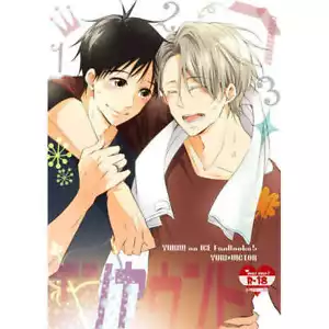 Yuri!!! on Ice YAOI Doujinshi (Yuri Katsuki xVictor ) Encounter new - Picture 1 of 5