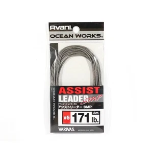 Varivas AH-5 Ocean Works Assist Leader SMP 3 metros #5 171 lb (3981) - Imagen 1 de 6