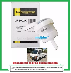 For Daihatsu Hijet S100P S110P Fuel Filter LF-8002K G-PARTS Excluding EFI Turbo - Picture 1 of 6