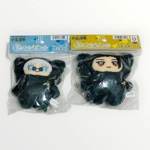 Jujutsu Kaisen Gojo Satoru Geto Suguru Animal Disfraz Chimikemo Peluche Mascota JP - Imagen 1 de 6