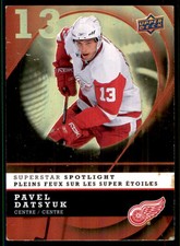 2008-09 McDonald's Upper Deck Superstar Spotlight Pavel Datsyuk Detroit Red