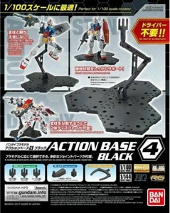 Bandai 1/100 Scale Display Stand - Action Base 4 (Black) - Picture 1 of 7