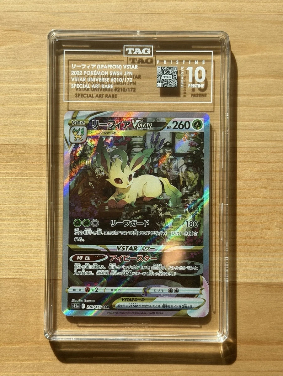 Leafeon VSTAR 210/172 S12a: Vstar Universe for sale | eBay