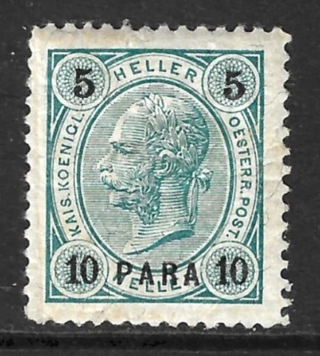 Austria Offices Turkish Empire Scott 32 MLH Granite Paper Issued 1900. - Image 1 of 2