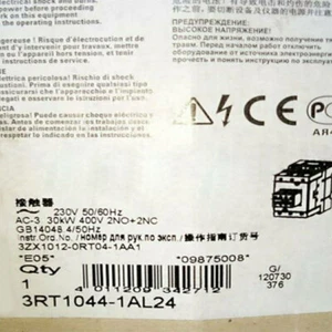 Contactor In Box 2NO+2NC 65A 30kW 230V AC 50/60Hz For Siemens 3RT1044-1AL24 - Picture 1 of 1
