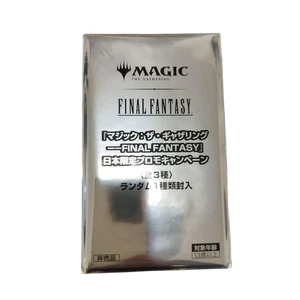 MTG Final Fantasy Promo Pack Japanese Limited Promo Campaign Sealed Japan - Bild 1 von 2
