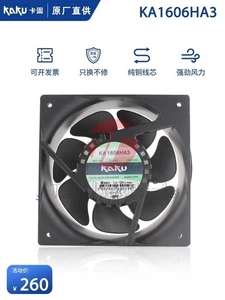 KAKU KA1606HA3 16065 AC380V 0.08A/0.09A 16CM High Temperature Axial Fan - Picture 1 of 4