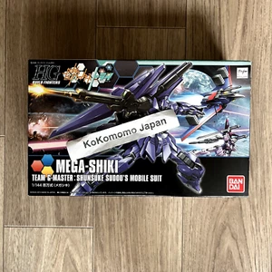HGBF 1/144 MEGA-SHIKI - Picture 1 of 4