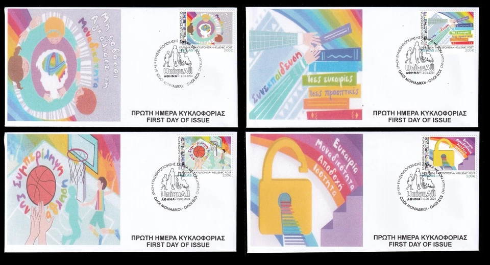 Greece 2024 Self-adhesive booklet UniquAll, All Unique, All Equal (U) FDC - Image 1 of 1
