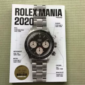 ROLEX MANIA 2020 GMT Explorer Submariner Watch Magazine JAPAN - Picture 1 of 3