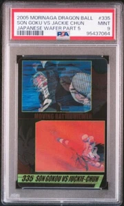 2005 Dragon Ball Morinaga Wafer 3D Moving Card Son Goku VS Jackie Chun 335 PSA 9 - Picture 1 of 7