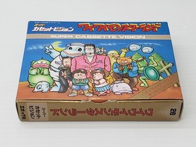 Y2 Monster Land Super Cassette Vision Japan Import Free shipping FedEx DHL 