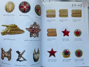 Koreakrieg Sammlung Katalog Buch Medaille Buch Zertifikat China PVA Bild - Bild 1 von 21