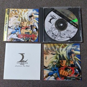 Langrisser III Saturn v2