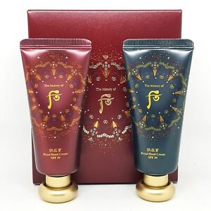 The History of Whoo Gongjinhyang Royal Hand Cream Special Set 2 Items K-Beauty