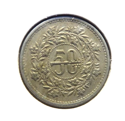 Pakistan 1982  50 Paisa  👀 - Image 1 of 2