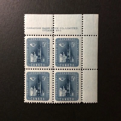 BroadviewStamps Canada #371 UR PB2  MLH F-VF - Image 1 of 2