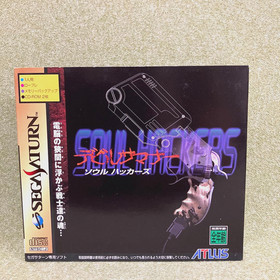 Devil Summoner: Soul Hackers Sega Saturn (Unverified) Used Japanese Retro Game