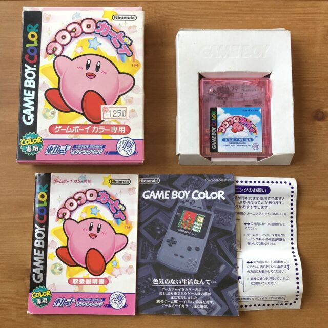 Kirby's Dream Land (Game Boy) – Twentieth Century Gamer