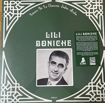 Jewish Arabic Algerian LP - Lili Boniche -Tresors de la chanson Judeo-Arabe-Mint - Image 1 of 4