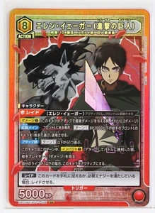 Tarjeta holográfica Eren Yeager (Attack on Titan)(SR)AOT-1-094-Attack on Titan Union Arena - Imagen 1 de 3