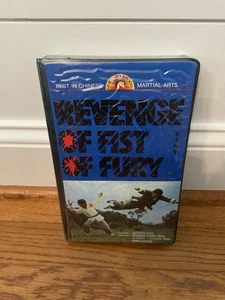 REVENGE OF FIST OF FURY (1975) Sealed Betamax Unicorn Martial Arts Not VHS New - Picture 1 of 3